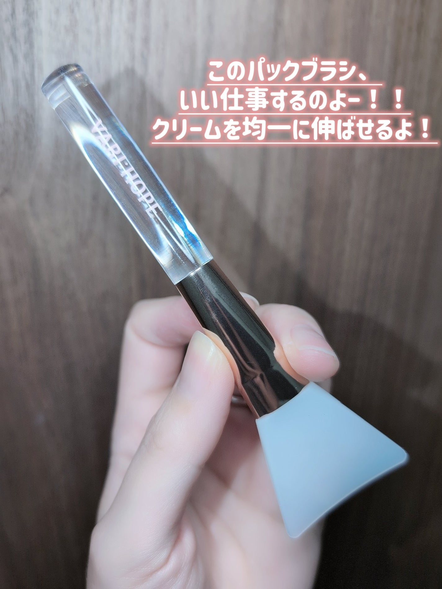 トリプルコラーゲンプレミアムクリームマスク/VARI:HOPE/フェイスクリームを使ったクチコミ(2枚目)