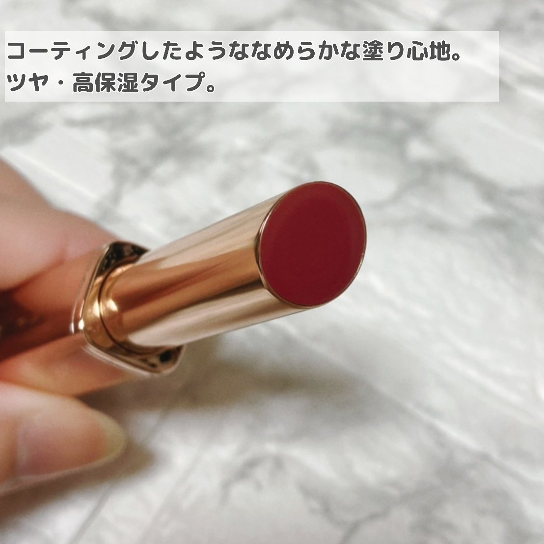 オーセンティック リップ グローイ バーム/athé/口紅を使ったクチコミ（3枚目）