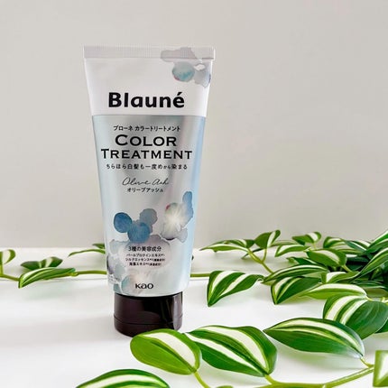 ブローネ カラートリートメント/ブローネ/ヘアカラーを使ったクチコミ(7枚目)