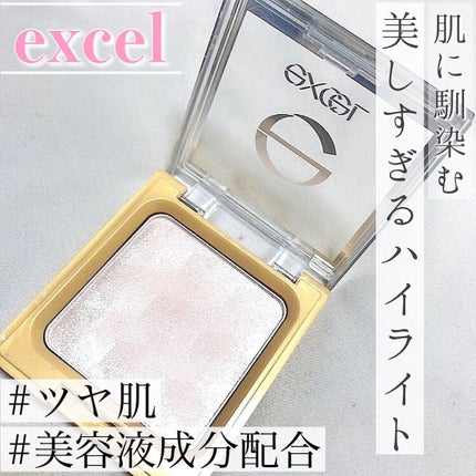 シャイニーパウダー N/excel/プレストパウダーを使ったクチコミ(1枚目)