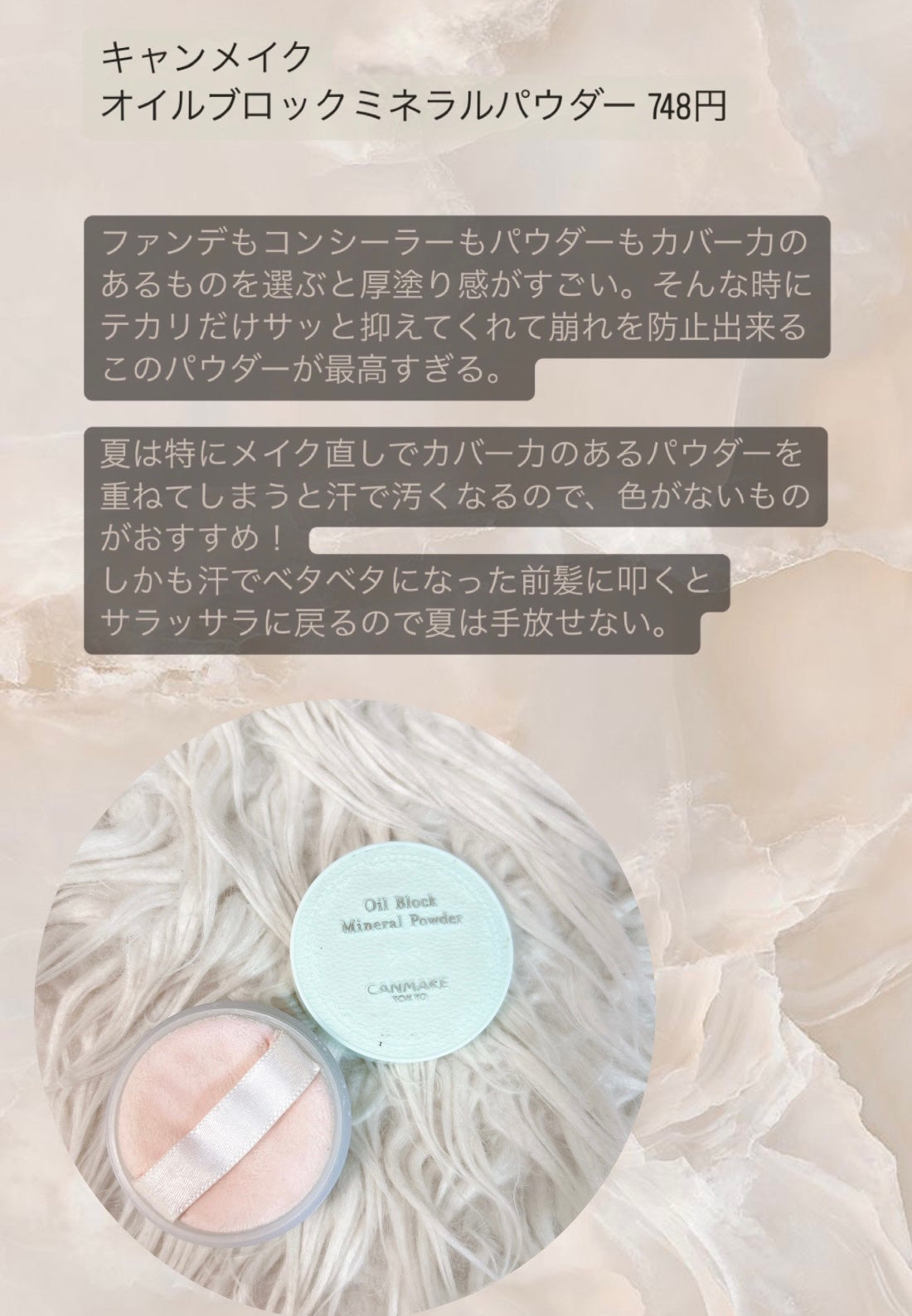 シェーディングパウダー/キャンメイク/シェーディングを使ったクチコミ(6枚目)