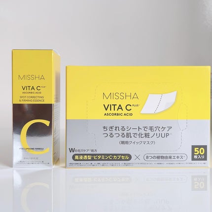 ミシャ ビタシープラス 美容液【日本処方】/MISSHA/美容液を使ったクチコミ(7枚目)