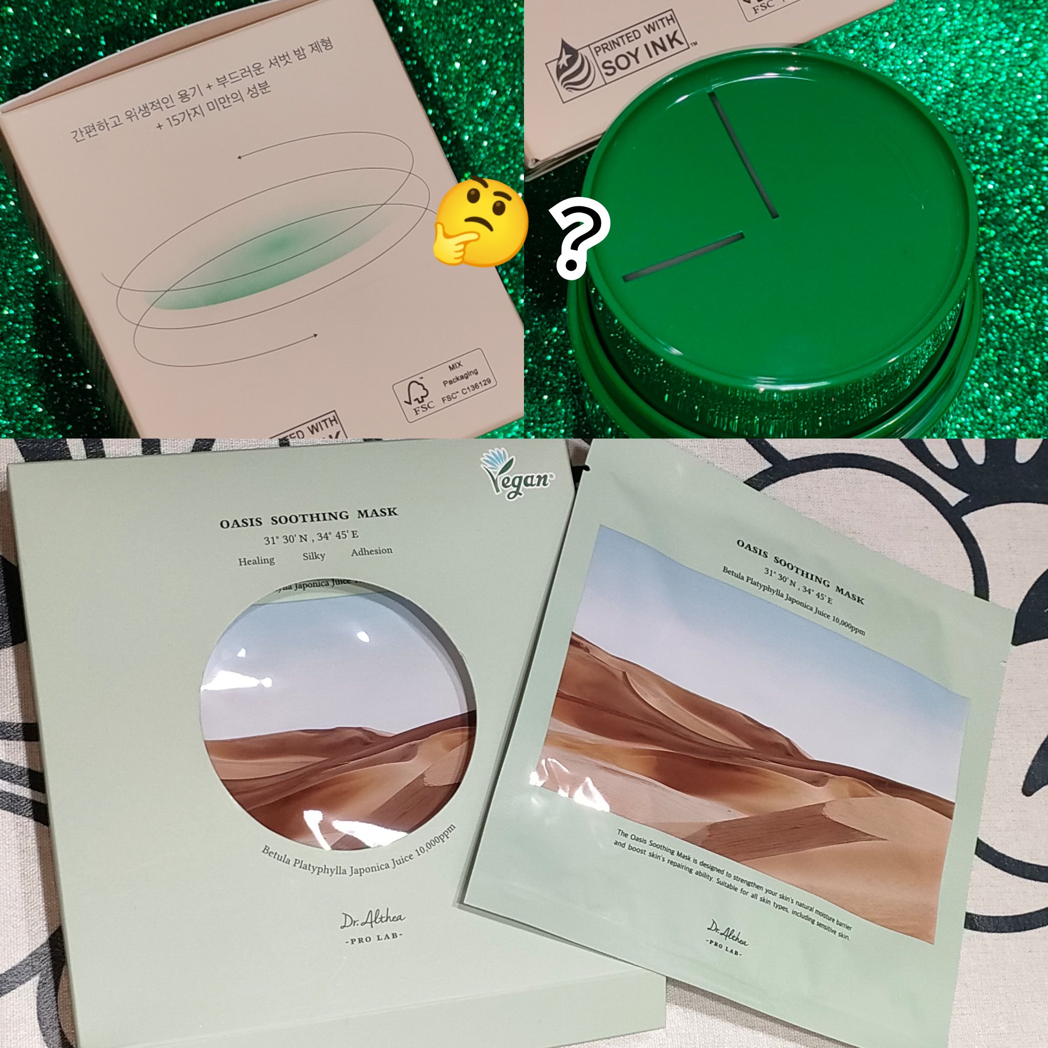オアシス スージング マスク/Dr.Althea/シートマスク・パックを使ったクチコミ（1枚目）