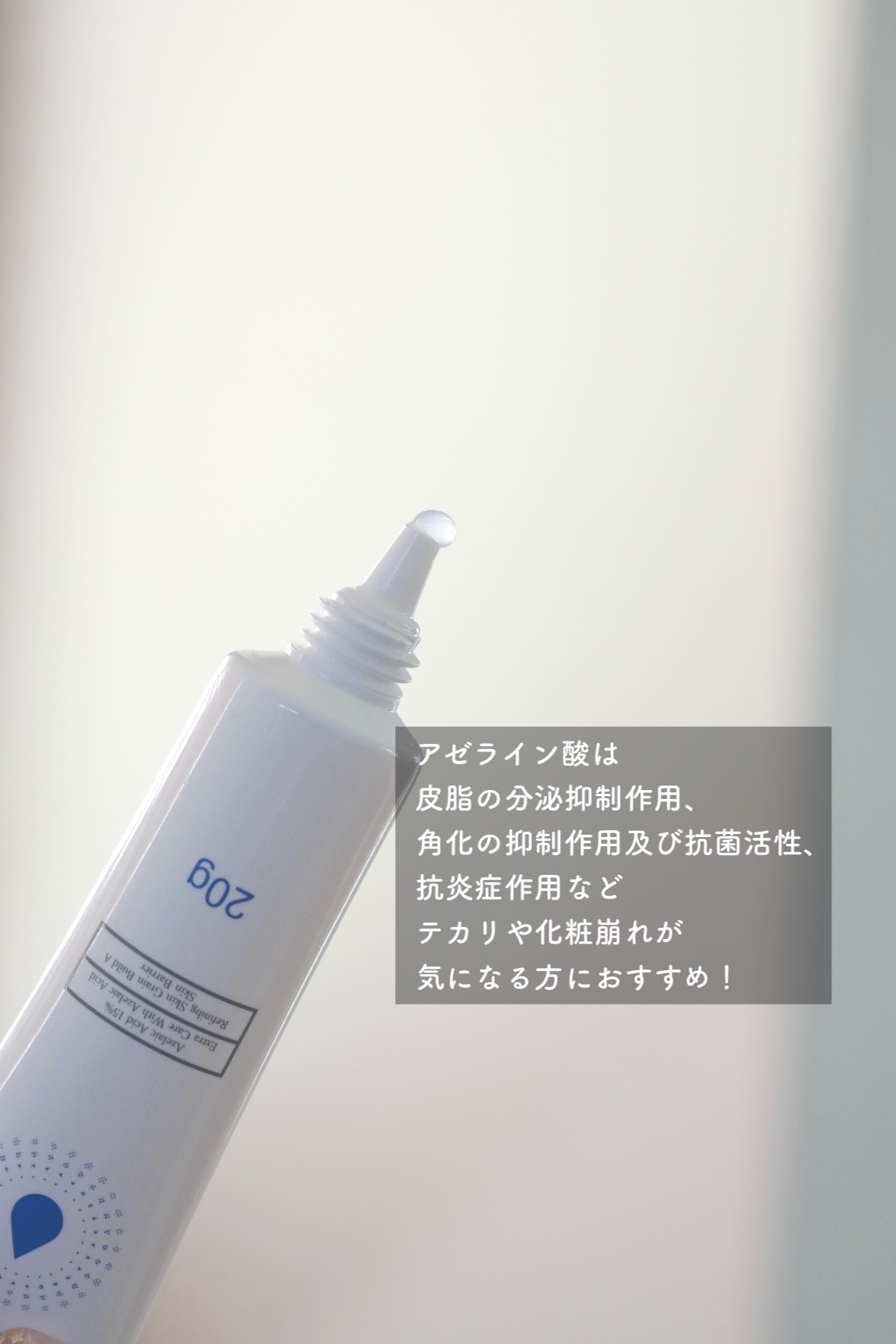 ACクリーム/LEPOREM/フェイスクリームを使ったクチコミ（2枚目）