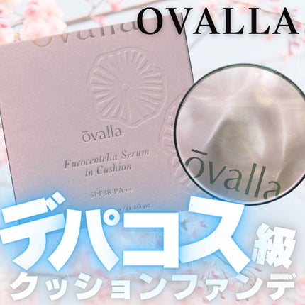 フコセンテラセラム イン クッション/ovalla/クッションファンデーションを使ったクチコミ(1枚目)