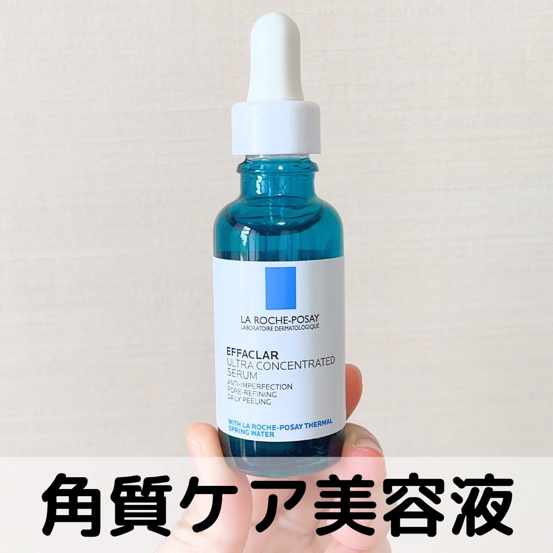 エファクラ ピールケア セラム/ラ ロッシュ ポゼ/美容液を使ったクチコミ(1枚目)