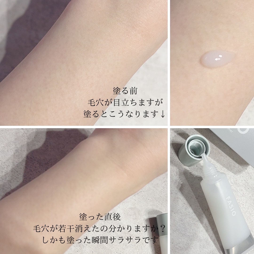 ポア スムース プライマー/FASIO/化粧下地を使ったクチコミ（2枚目）