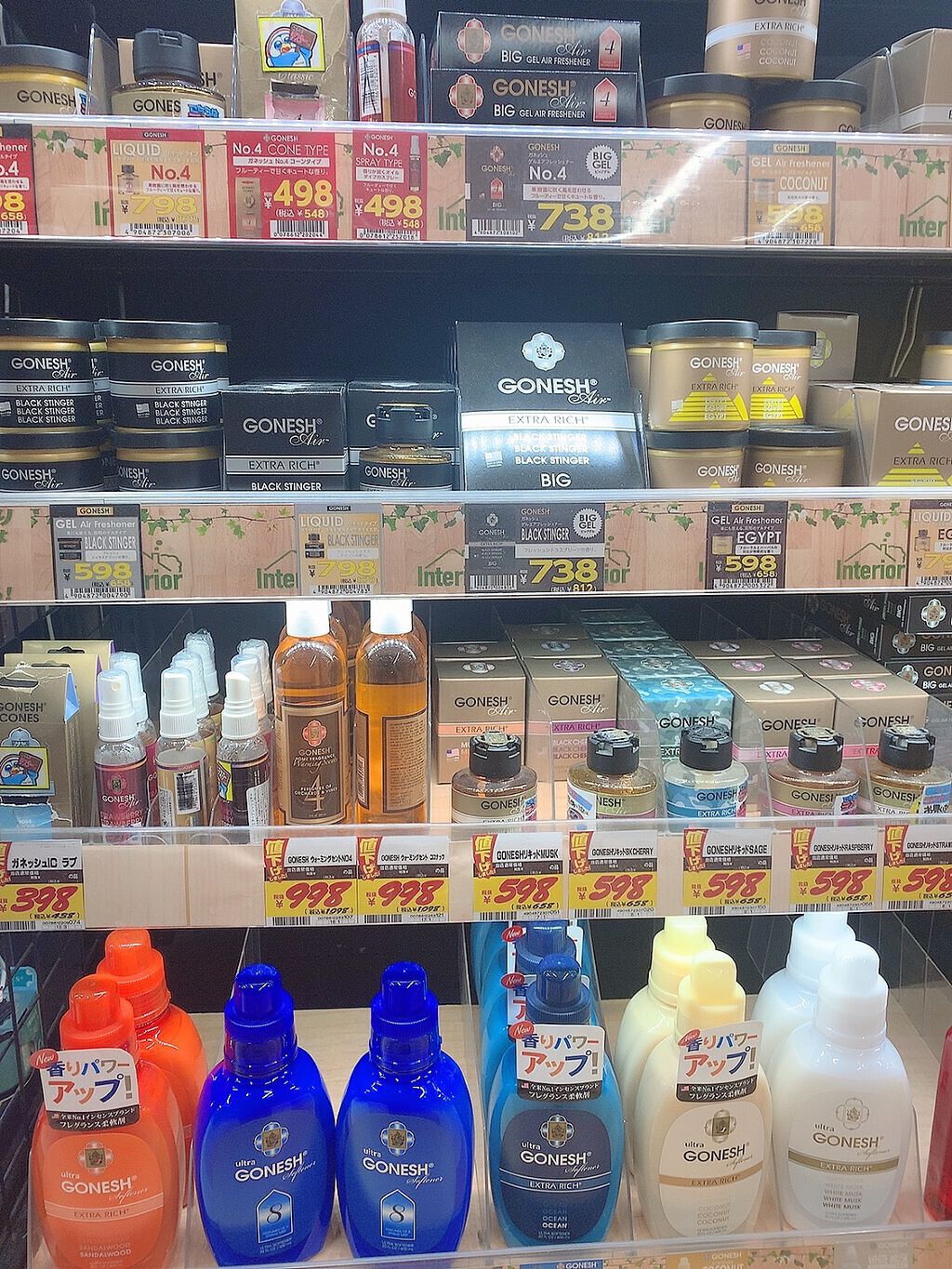 ウルトラソフナー(柔軟剤) サンダルウッド(白檀の香り)/GONESH/柔軟剤を使ったクチコミ(2枚目)