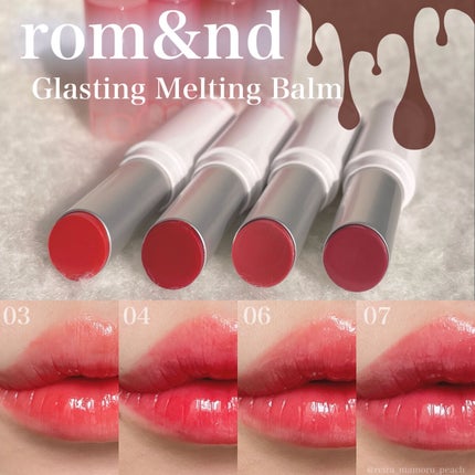 グラスティングメルティングバーム/rom&nd/リップバームを使ったクチコミ(1枚目)