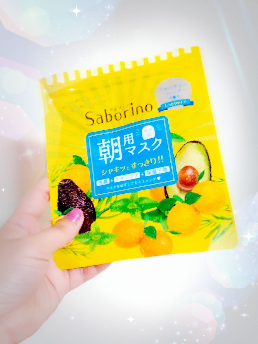 目ざまシート ひきしめタイプ/サボリーノ/シートマスク・パックを使ったクチコミ(2枚目)