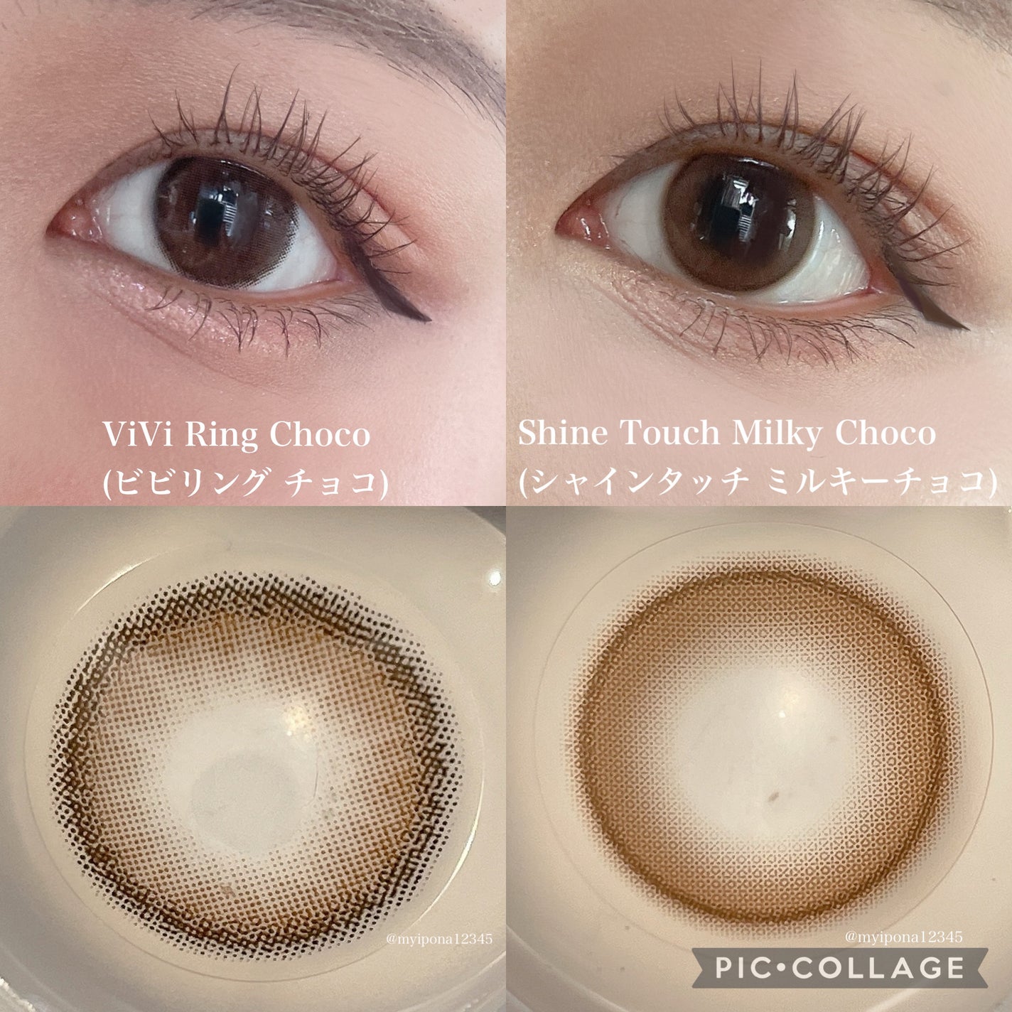 ViVi Ring 1day/OLENS/ワンデー(1DAY)カラコンを使ったクチコミ(2枚目)