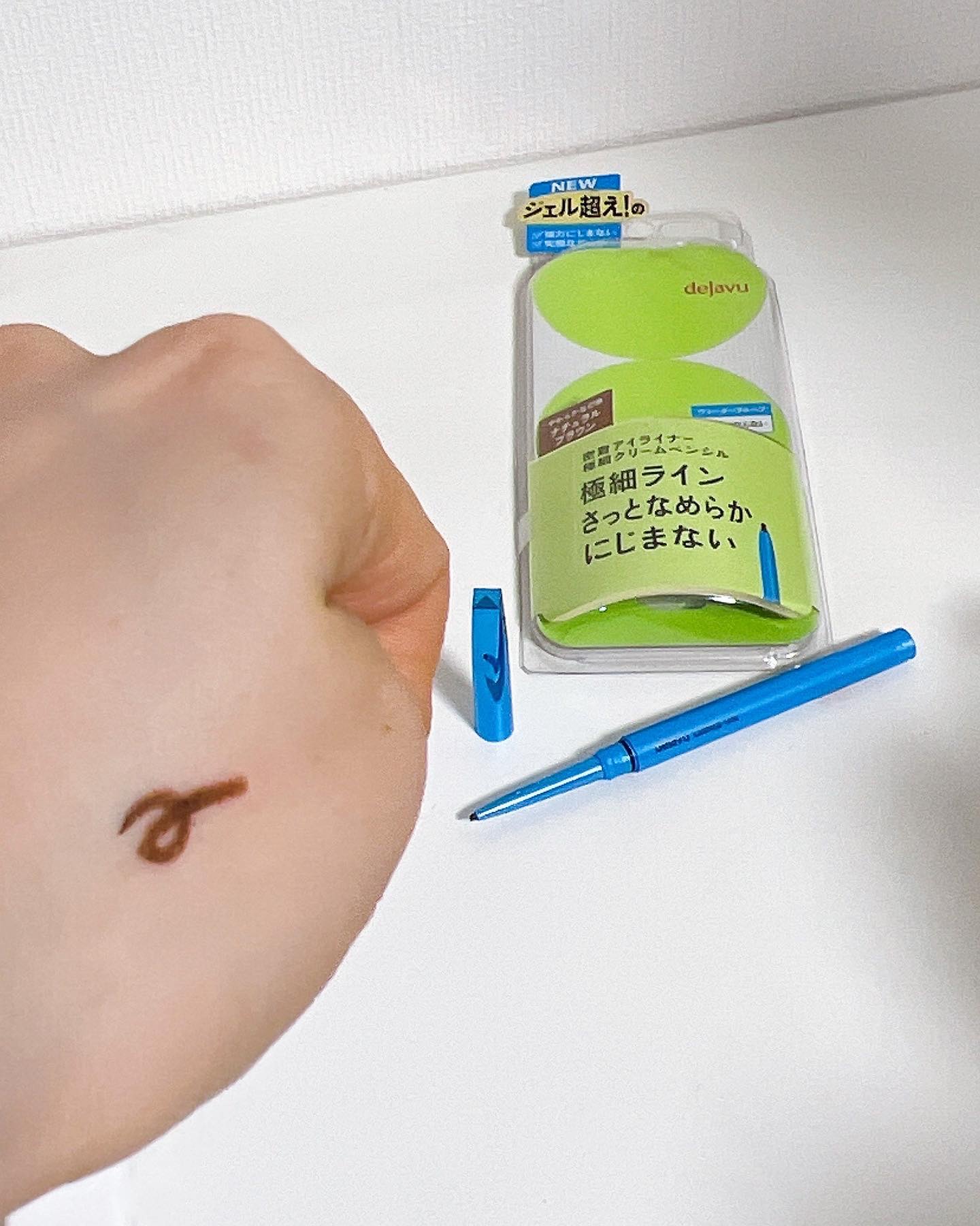 「密着アイライナー」極細クリームペンシル ナチュラルブラウン（バラエティストア限定取扱いカラー）/デジャヴュ/ペンシルアイライナーを使ったクチコミ（1枚目）