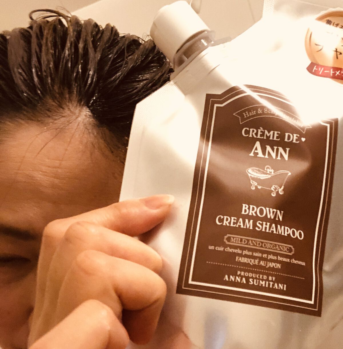 クレムドアン ブラウンクリームシャンプー/creme de Ann/市販シャンプーを使ったクチコミ（3枚目）