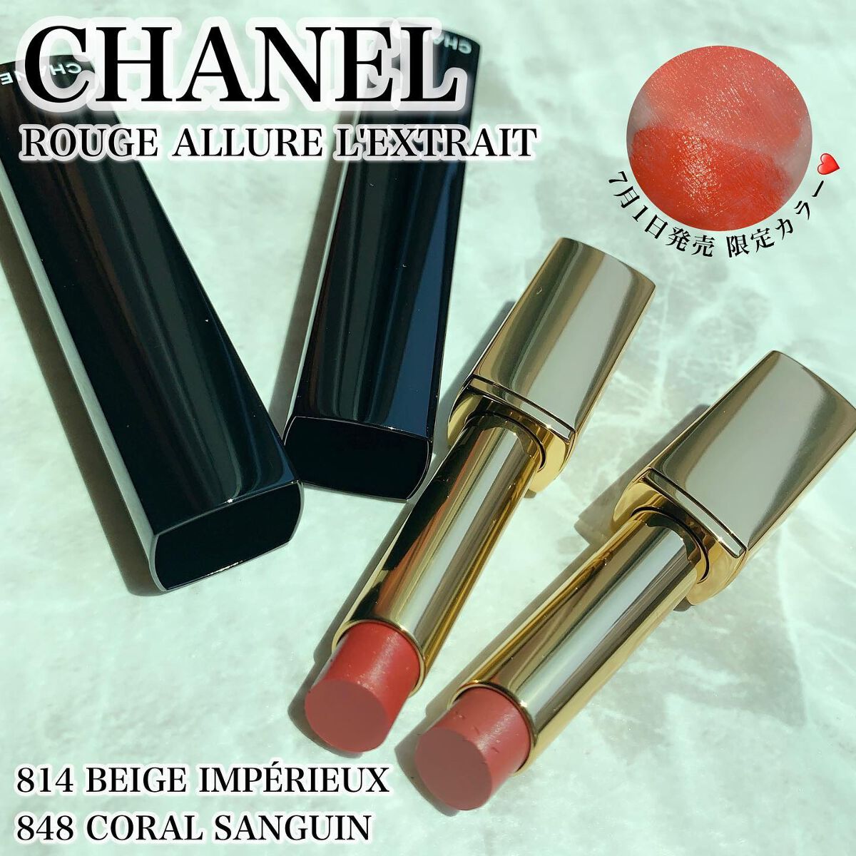 正規代理店 CHANEL ルージュ アリュール レクストレ 814 kead.al