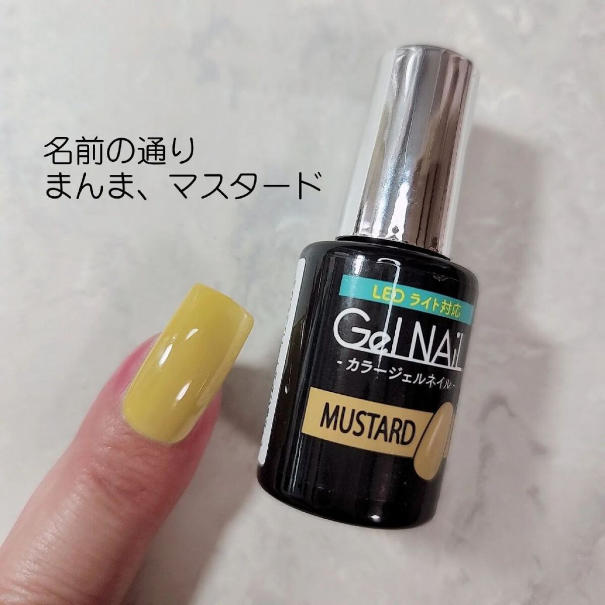 ジェルネイル（ライト対応）/セリア/ジェルネイルを使ったクチコミ（3枚目）