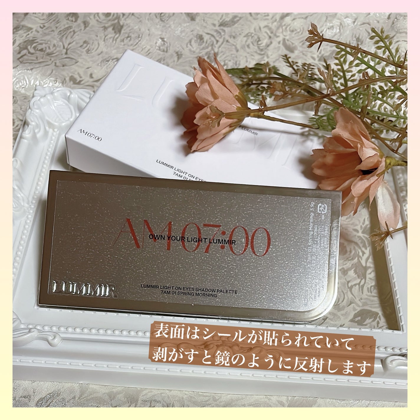 ライトオンアイズシャドウパレット/ルミル/アイシャドウパレットを使ったクチコミ(7枚目)