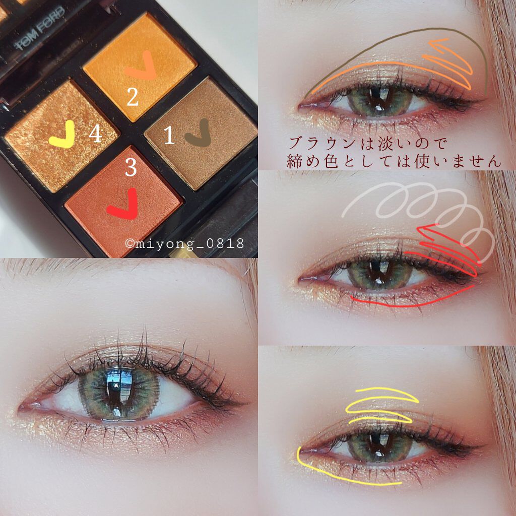 アイ カラー クォード 26 レオパード サン/TOM FORD BEAUTY/アイシャドウパレットを使ったクチコミ（3枚目）