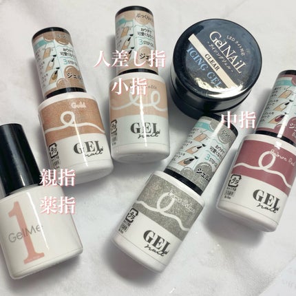 ジェルネイル GM113 ピュアベージュ/ジェルミーワン/ジェルネイルを使ったクチコミ(2枚目)