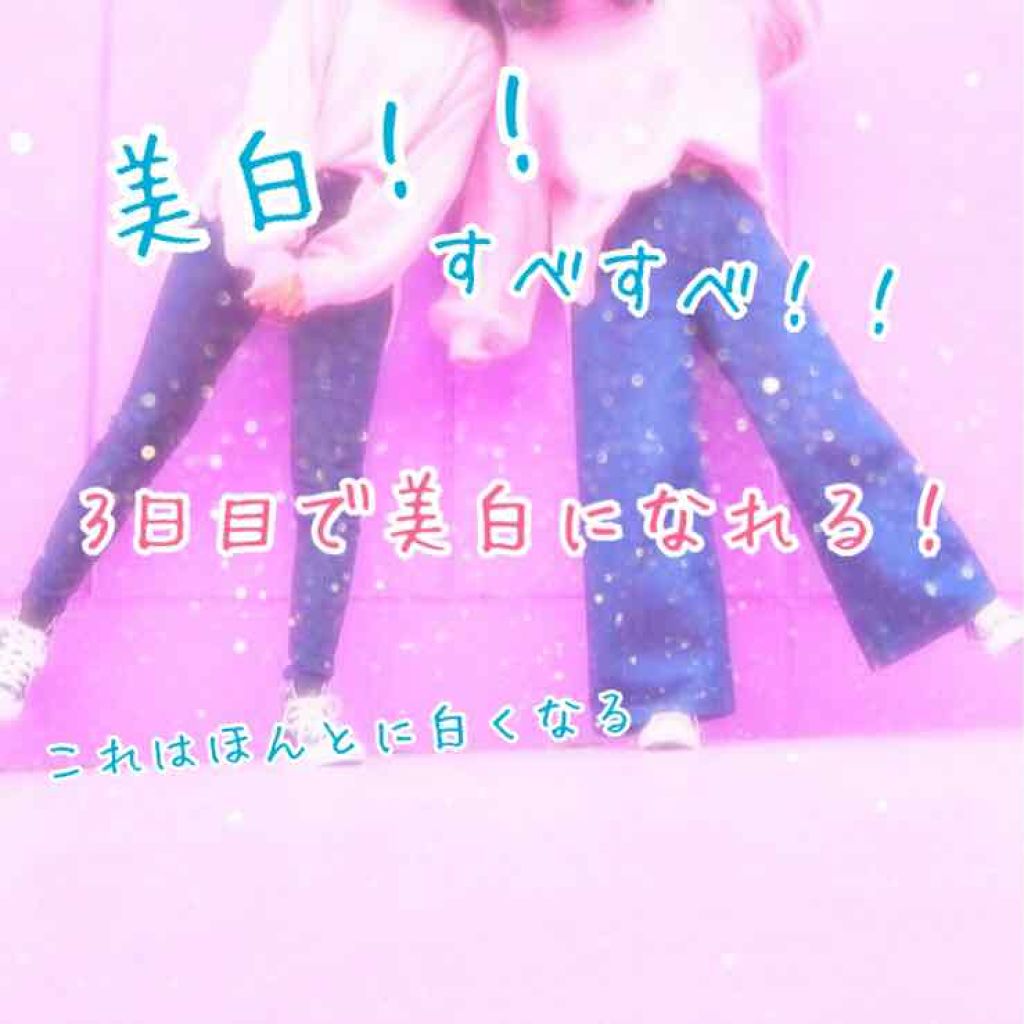 薬用ホワイト 洗顔フォーム/ソフティモ/洗顔フォームを使ったクチコミ(1枚目)