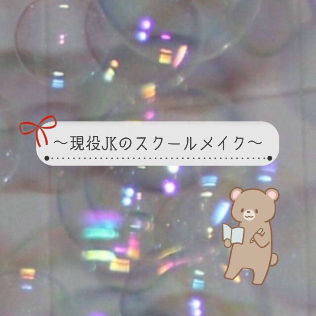 描くふたえアイライナー/CEZANNE/リキッドアイライナーを使ったクチコミ（1枚目）