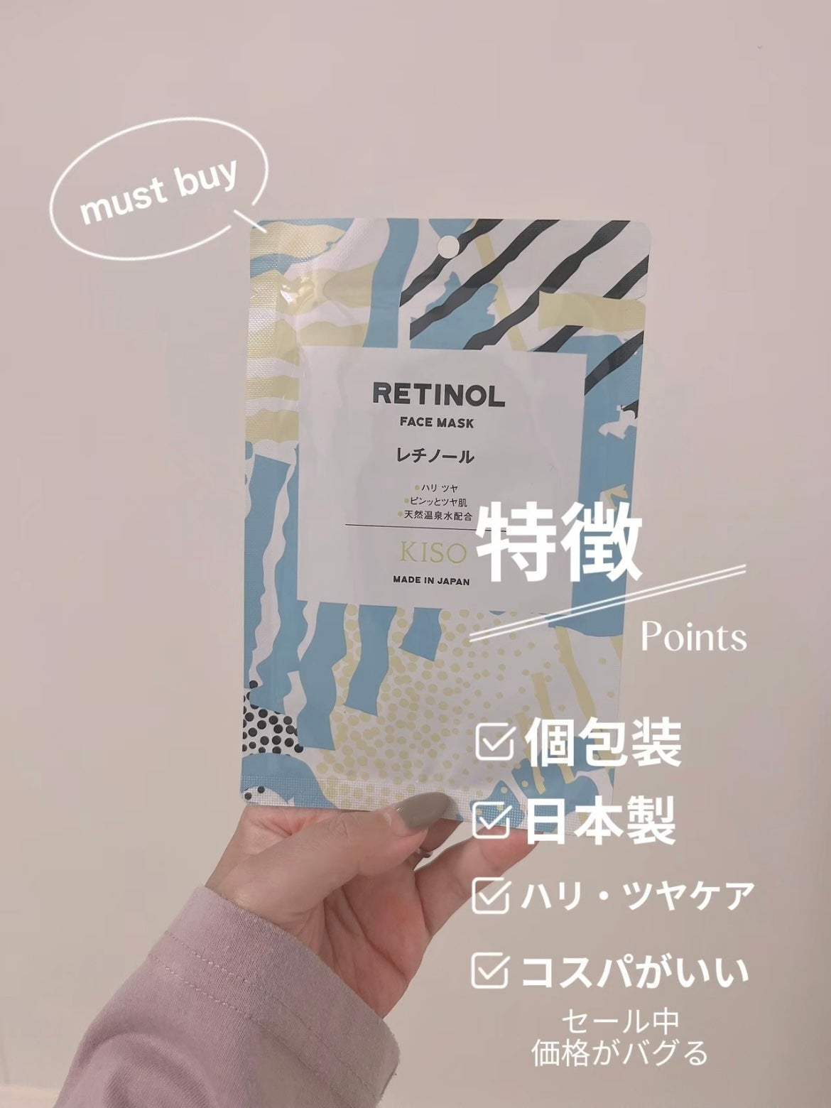 コラーゲン インパクト エッセンシャルマスクEX/MEDIHEAL/シートマスク・パックを使ったクチコミ(5枚目)