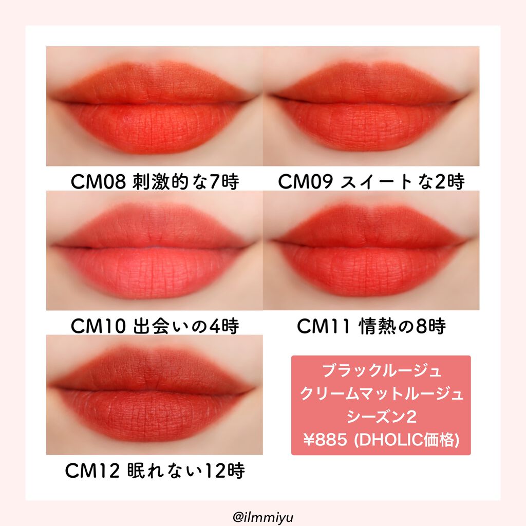 クリスタルハートロックシャドウ/BLACK ROUGE/アイシャドウパレットを使ったクチコミ(4枚目)