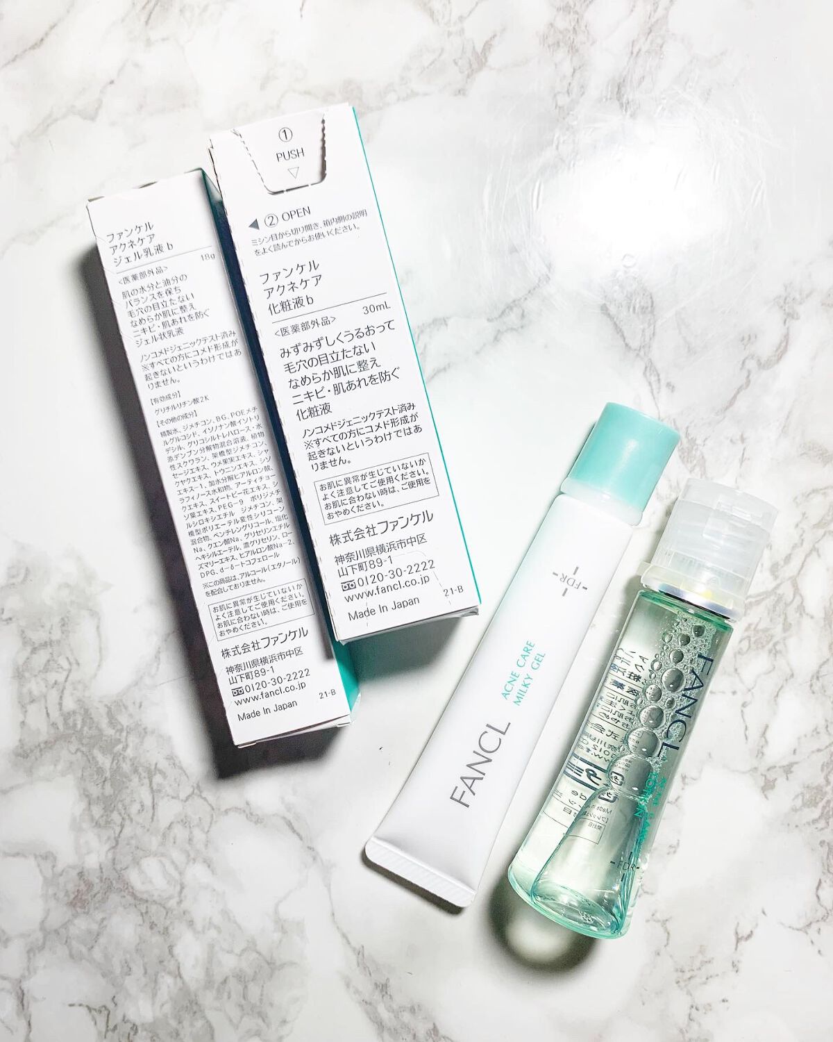 アクネケア ジェル乳液　＜医薬部外品＞/ファンケル/乳液を使ったクチコミ（2枚目）