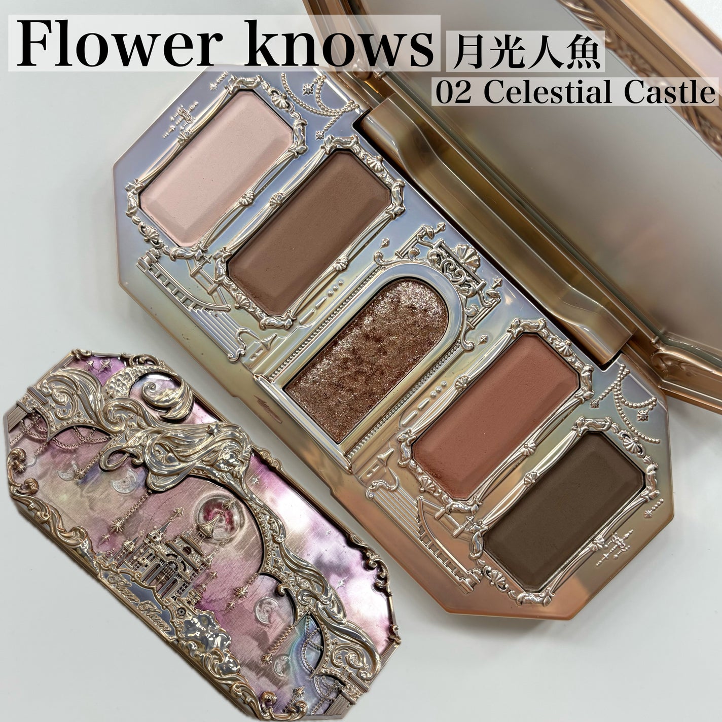 月光人魚シリーズ ジュエリーアイズ/FlowerKnows/アイシャドウパレットを使ったクチコミ(1枚目)