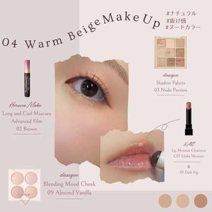 ケイト リップモンスター/KATE/口紅を使ったクチコミ(5枚目)