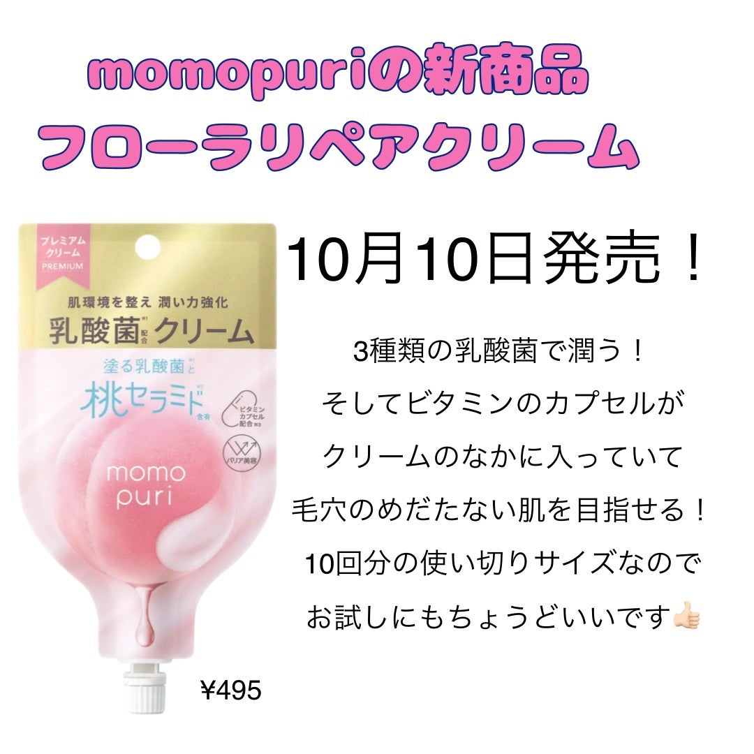 ボディピールソープ C/クレンジングリサーチ/ボディソープを使ったクチコミ(2枚目)