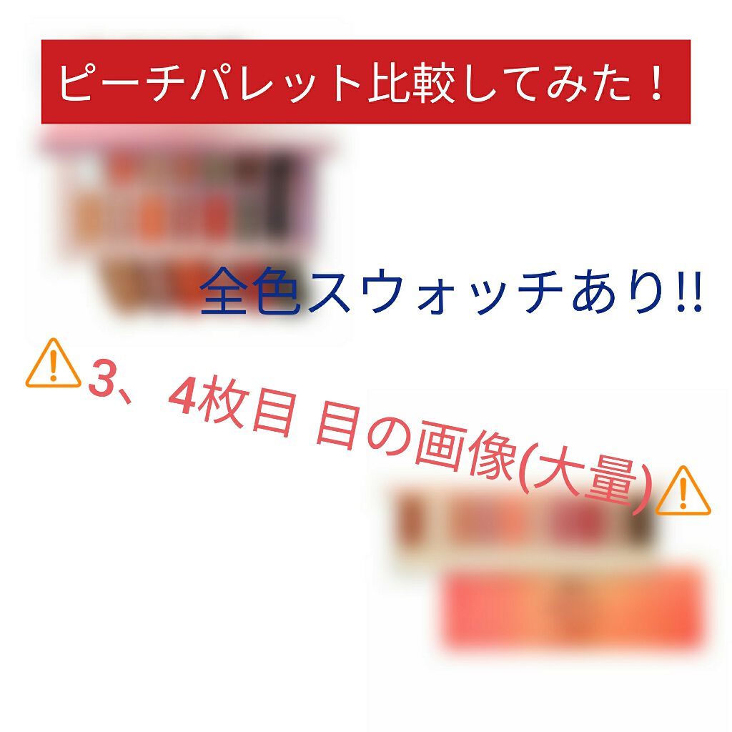 パールグロウチーク/CEZANNE/パウダーチークを使ったクチコミ（1枚目）