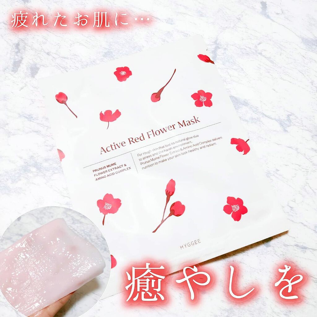 HYGGEE Active Red Flower Mask/HYGGEE/シートマスク・パックを使ったクチコミ（1枚目）