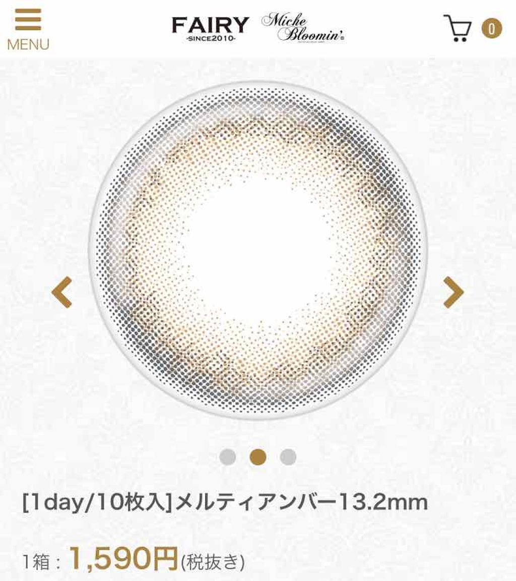 セレクトフェアリー ユーザーセレクト ワンデー/FAIRY/ワンデー（１DAY）カラコンを使ったクチコミ（3枚目）