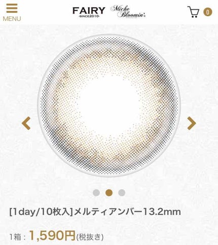 セレクトフェアリー ユーザーセレクト ワンデー/FAIRY/ワンデー(1DAY)カラコンを使ったクチコミ(3枚目)