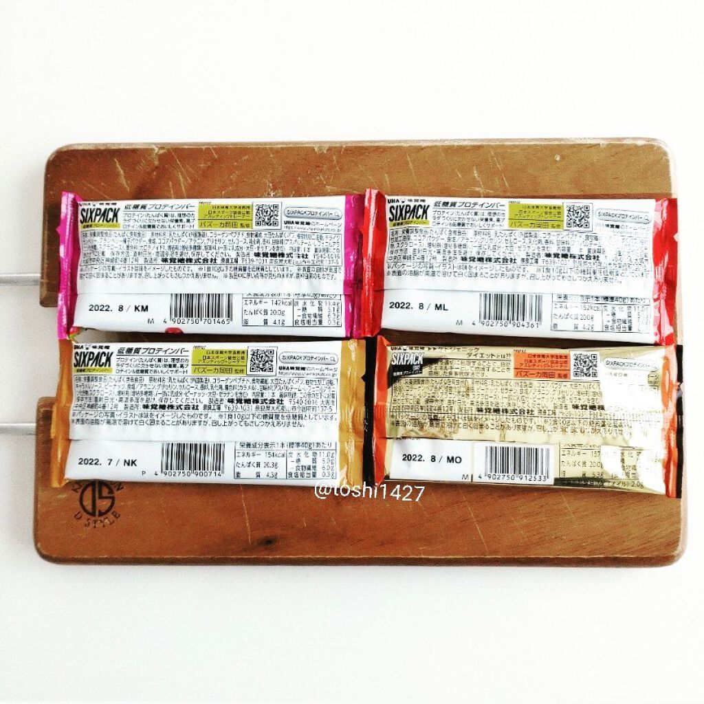 SIXPACK プロテインバー/UHA味覚糖/プロテインバーを使ったクチコミ（3枚目）