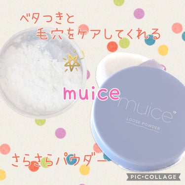  ★muice
ヨレンパウダー さらポアカバー


プチプラで買いやすくヨレにくいパウダー🌟


毛穴カバーもありベタつきもおさえてくれる！


微粒子パウダーでセミマットな肌に仕上がります


パフはやや固めでした😊

コンパクトサイズて持ち運びにも便利です！


長時間経つと少し崩れてテカリは出ます💦

崩れる前にササッと化粧直しですこひ改善されます！


詰め替え用もあって便利です！



#muice#ヨレンパウダー さらポアカバー
#毛穴カバーの画像 その0