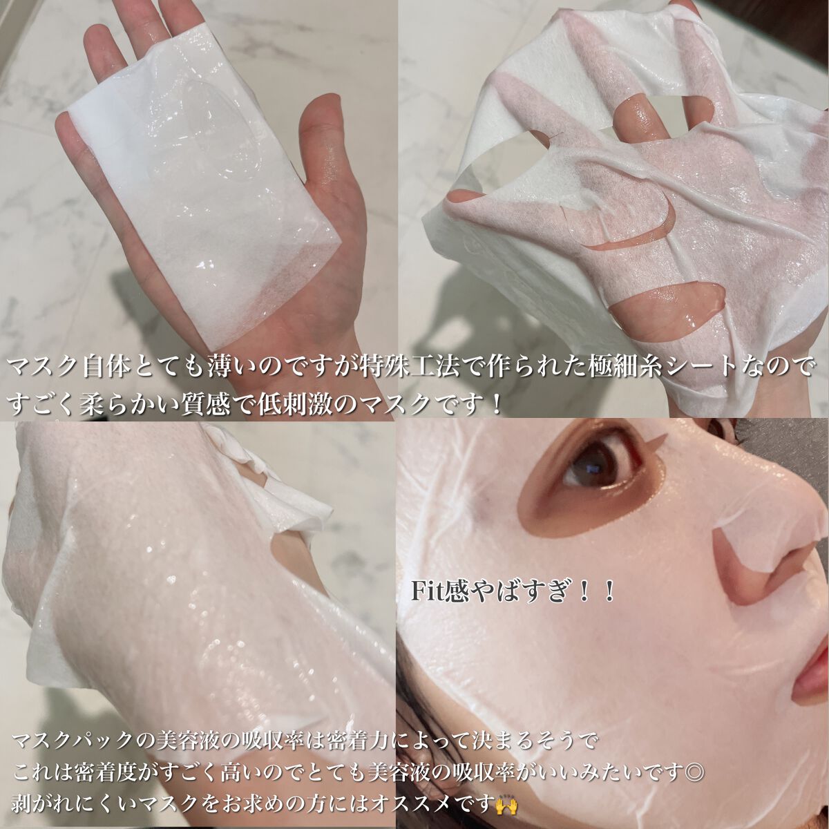 ガムシートマスクドクダミステッカー/Abib /シートマスク・パックを使ったクチコミ（3枚目）