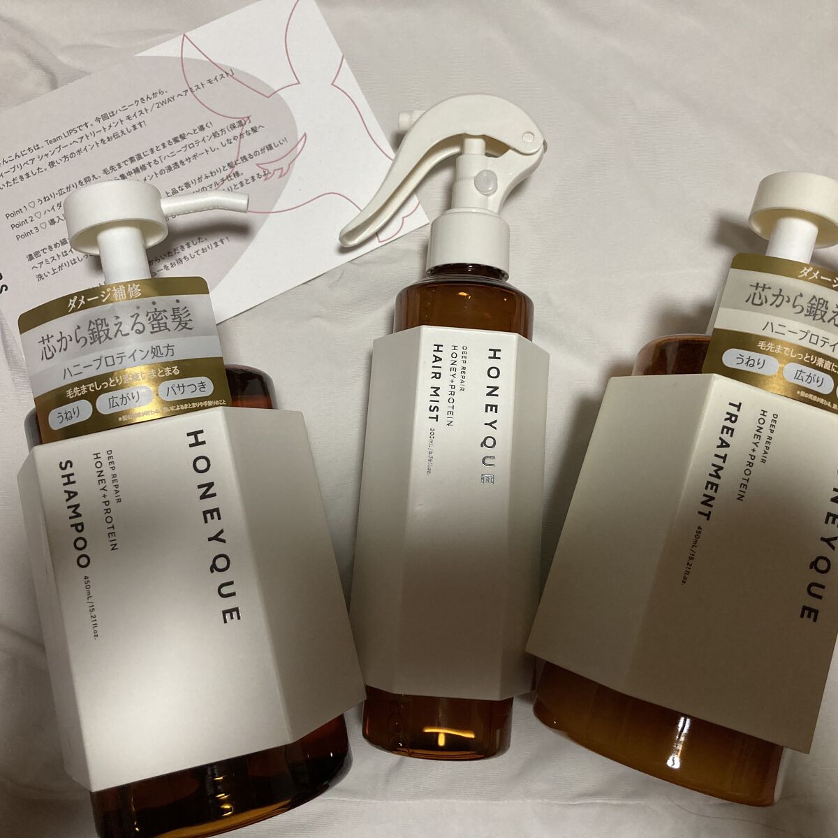 ディープリペア シャンプー モイスト／ヘアトリートメント モイスト/ハニーク/市販シャンプーを使ったクチコミ（2枚目）
