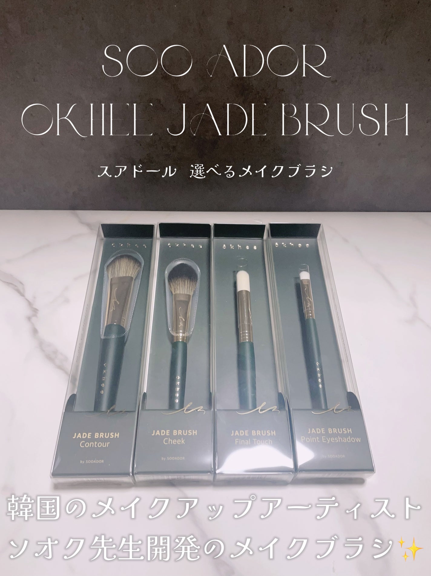 ポイントアイシャドウブラシナンバー2/SOOA DOR/メイクブラシを使ったクチコミ(1枚目)