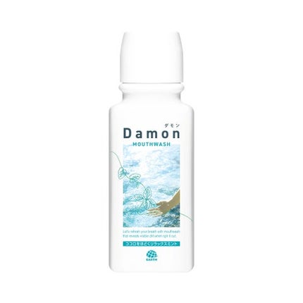 Damon ãã¢ã³ ãªã©ãã¯ã¹ãã³ã