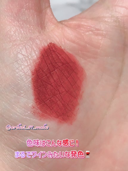 スーパーマットリップ&チークマッド/INTO U/口紅を使ったクチコミ(2枚目)