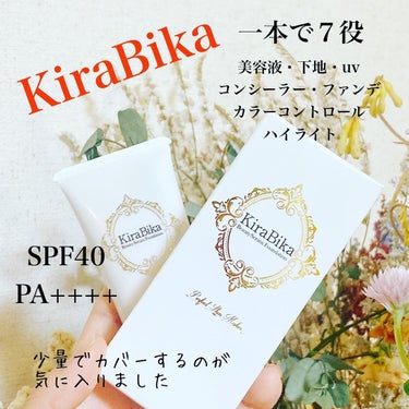 KiraBika きらびか　ビューティーセラムファンデーションのクチコミ「#エイジング肌に推せる
#ビューティセラムファンデーション  #きらびか　#kirabika
.....」（1枚目）