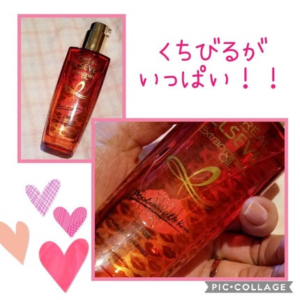 エクストラオーディナリー オイル エクラアンペリアル 艶髪オイル/ロレアル パリ/ヘアオイルを使ったクチコミ(2枚目)