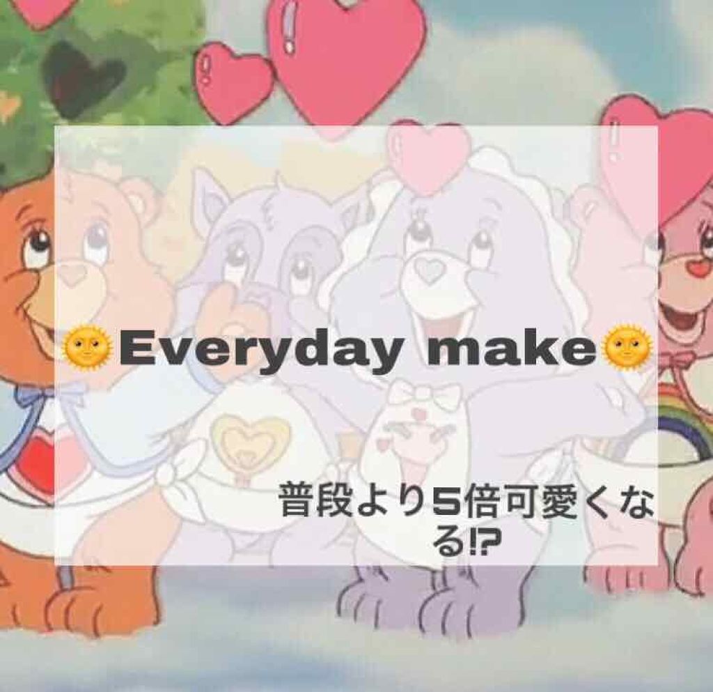 パーフェクトマルチアイズ/キャンメイク/アイシャドウパレットを使ったクチコミ（1枚目）