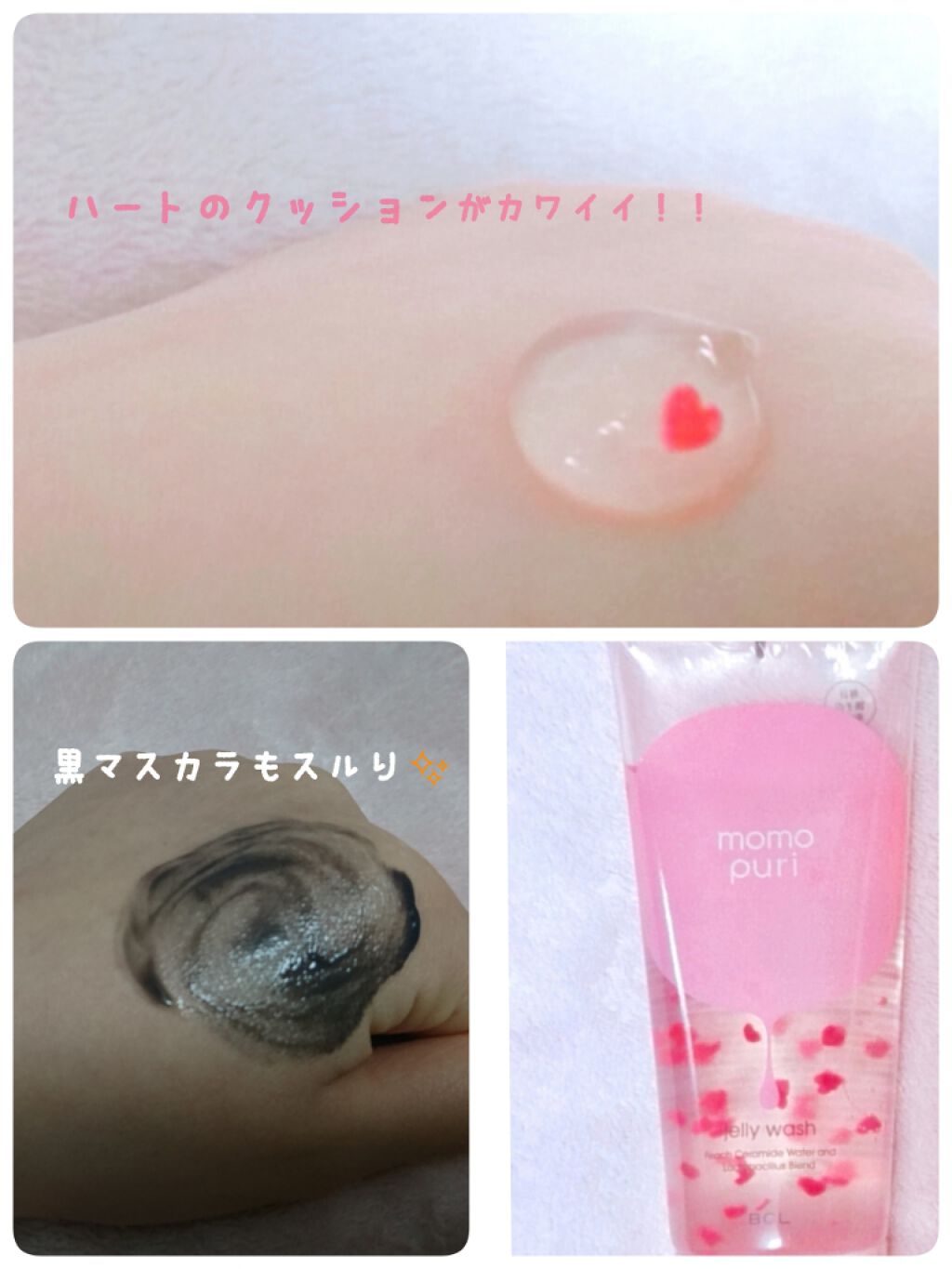 最ãã¯ã¬ã³ãžã³ã°æŽé¡/ããã·ã/æŽé¡ãã©ãŒã ã䜿ã£ãã¯ãã³ãïŒ3æç®ïŒ