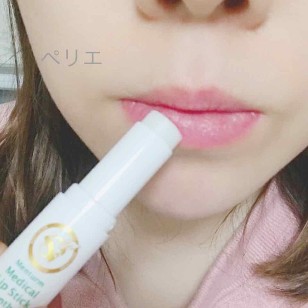 薬用メディカルリップスティックMn/メンターム/リップクリームを使ったクチコミ(3枚目)