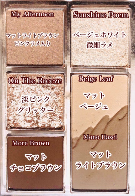 プロ アイパレット ミニ/CLIO/アイシャドウパレットを使ったクチコミ(3枚目)