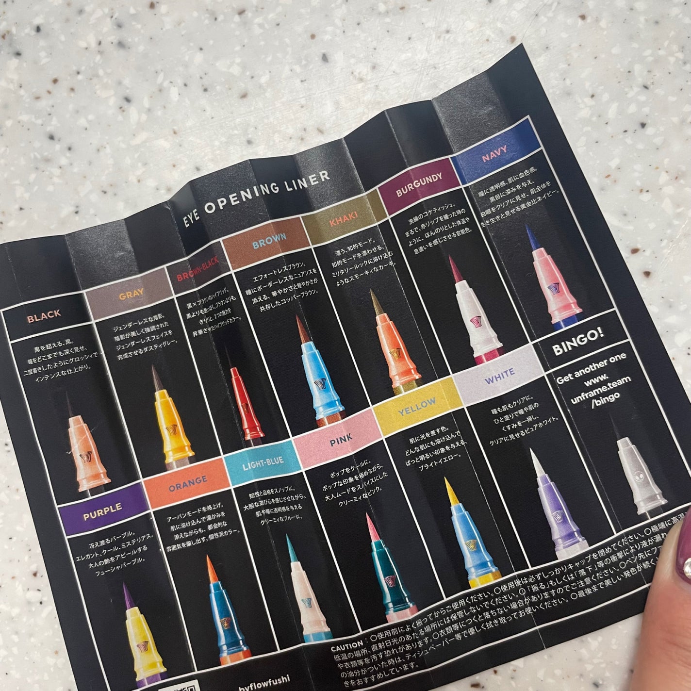 7 SHADES OF BLACK/UZU BY FLOWFUSHI/リキッドアイライナーを使ったクチコミ(4枚目)