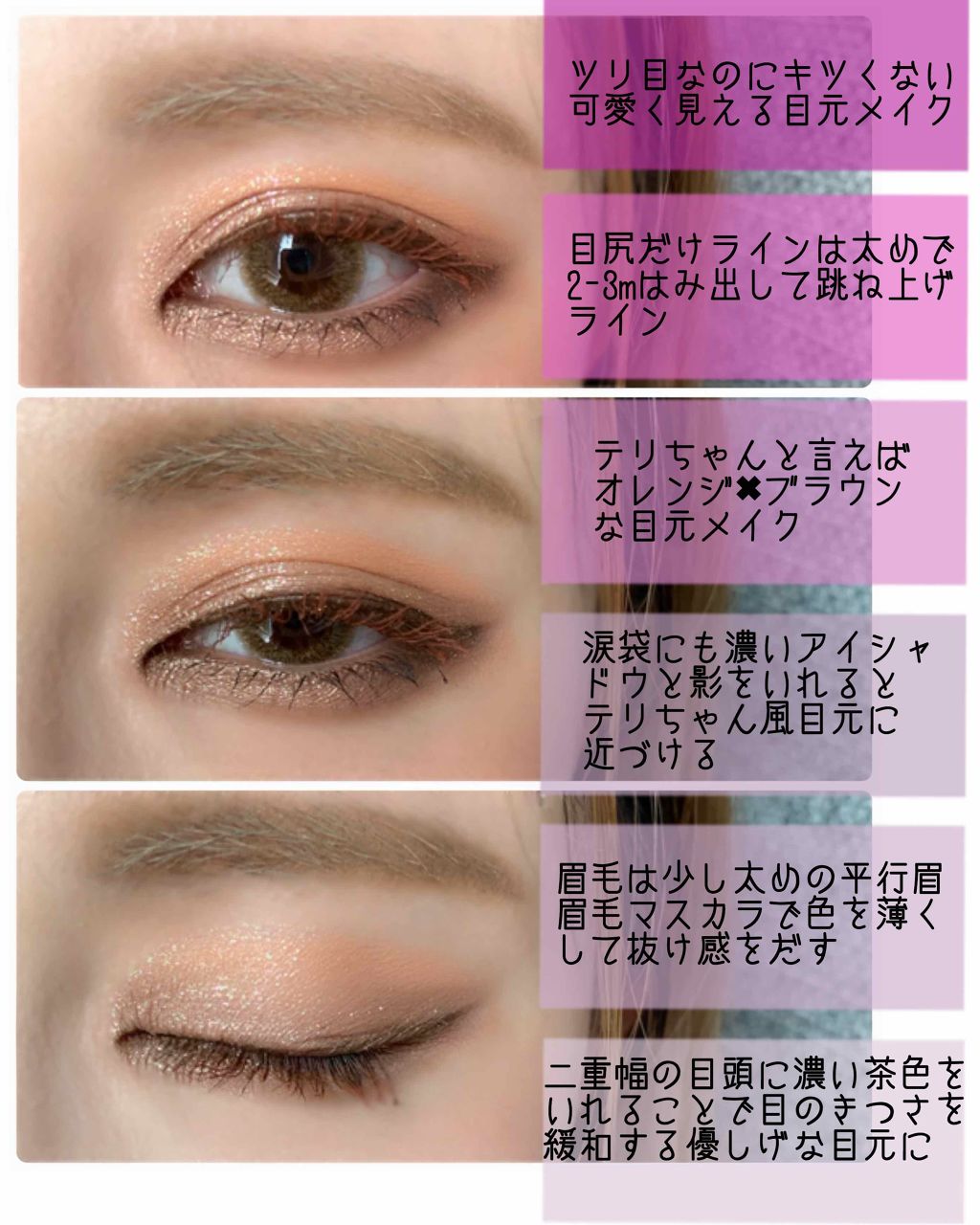 トーンアップアイシャドウ/CEZANNE/アイシャドウパレットを使ったクチコミ（3枚目）