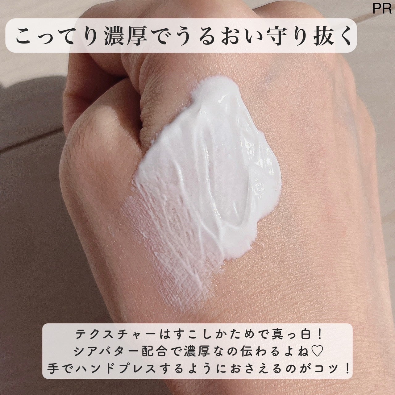 シカプラスト リペアクリーム B5+ /ラ ロッシュ ポゼ/フェイスクリームを使ったクチコミ(3枚目)